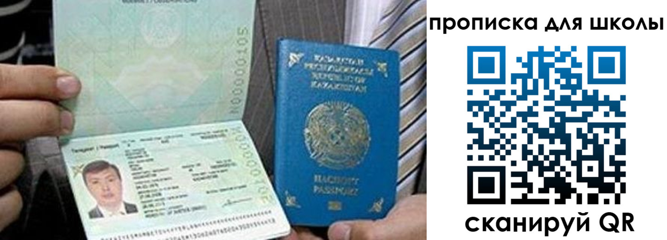 миграционный учет в Кремёнках