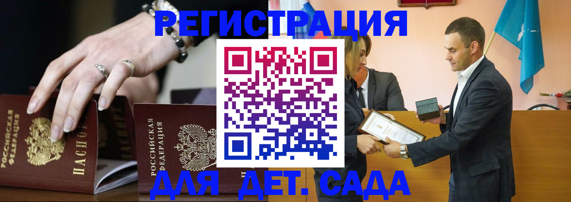 временная регистрация 2025 в Кремёнках