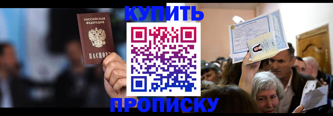 пропишу в квартире в Кремёнках