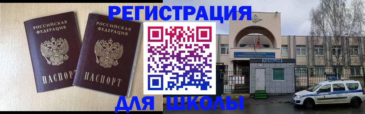 временная регистрация гарантия в Кремёнках