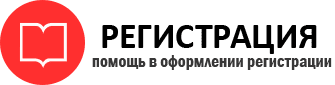 прописка в Кремёнках id969925